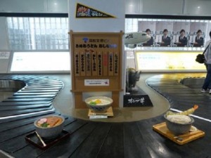 Japonya’da bagaj bantları ziyaretçileri bilgilendirmek için kullanılıyor.