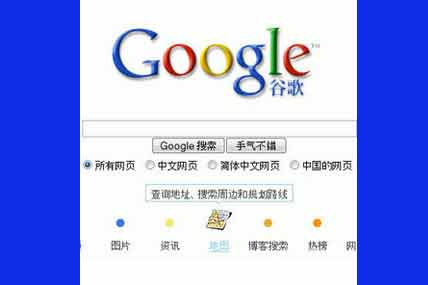 Google, Çin’den lisansı kopardı