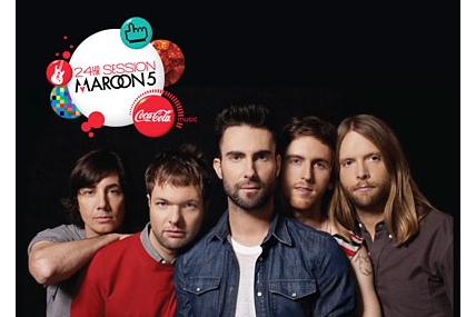 Coca-Cola’nın global gençlik kampanyası: Coca Cola Müzik