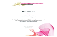 Koç Fest’e yılın sosyal medya kampanyası ödülü